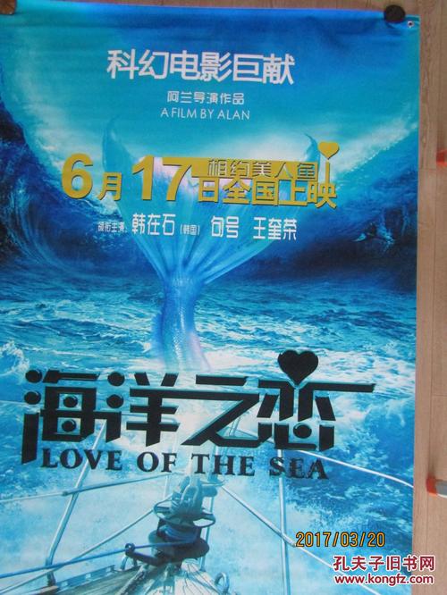 仿制真实学历证书